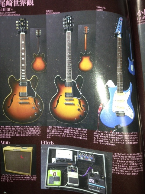 ミュージシャン情報板: Gt誌掲載ミュージシャン使用機材（Guitar Magazine 2013.10月号）