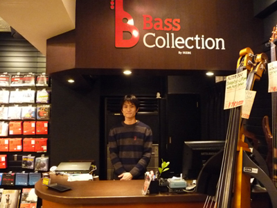 bass_collection.jpg